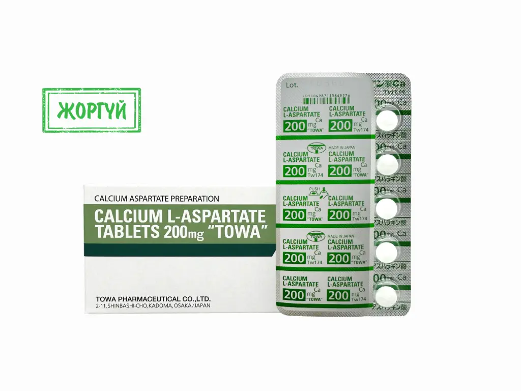 Кальци L-Аспартат шахмал 200мг "ТОВА". №100