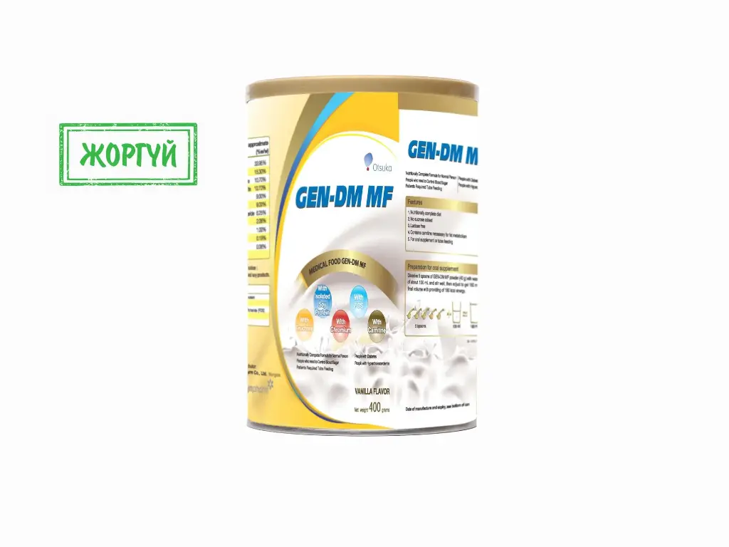 ЖЭН ДМ МФ 400гр №1 / ванилийн амттай /